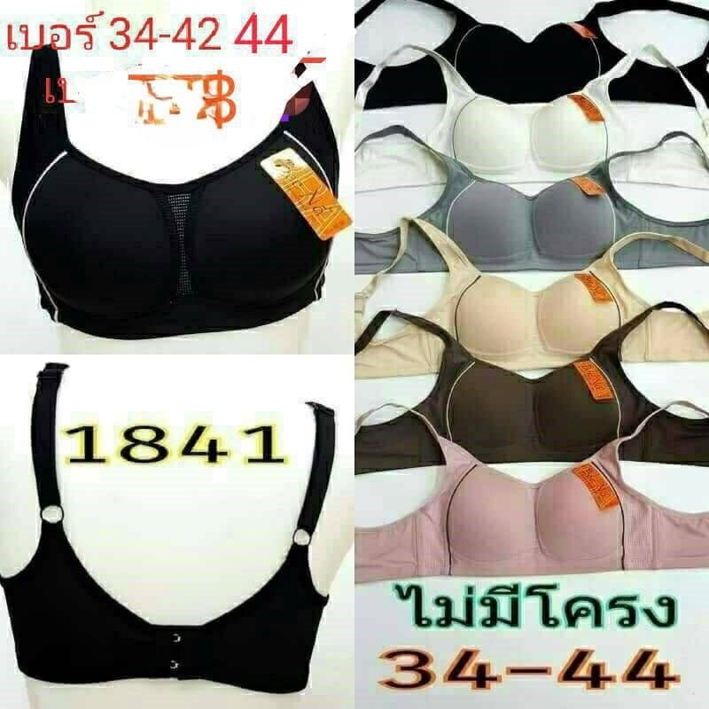 รูปสินค้า 1