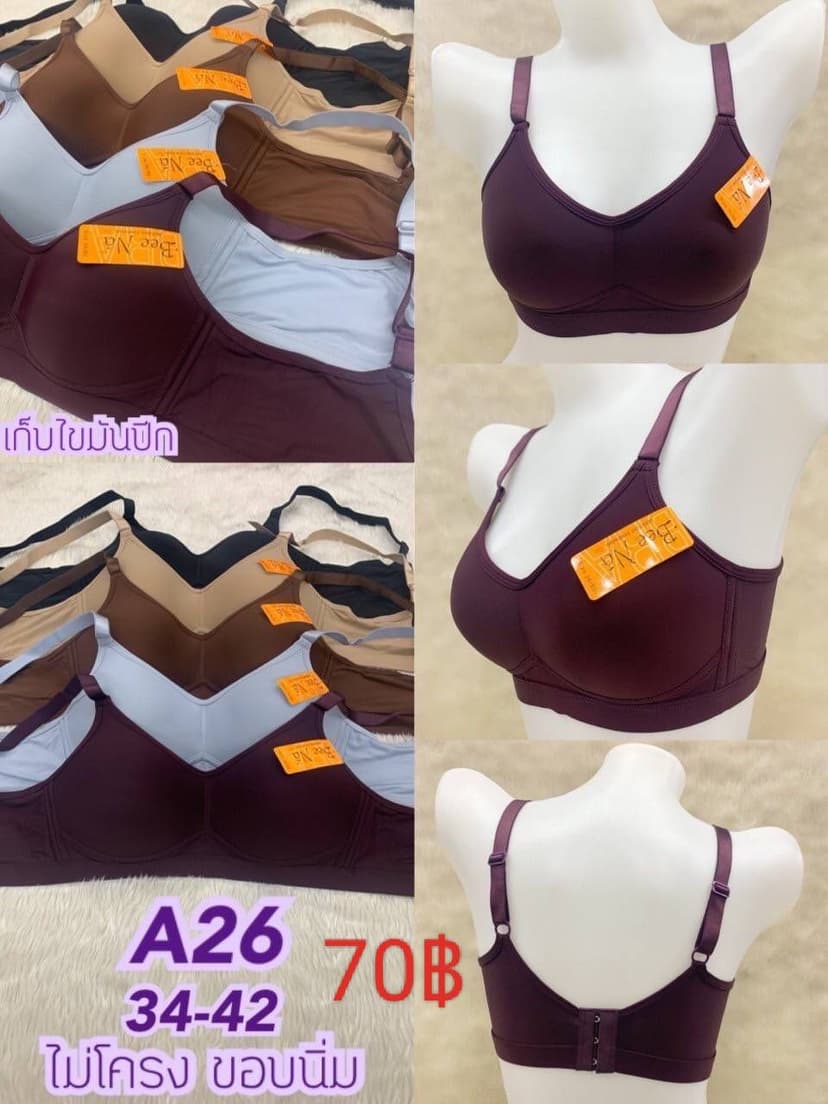 รูปสินค้า 1