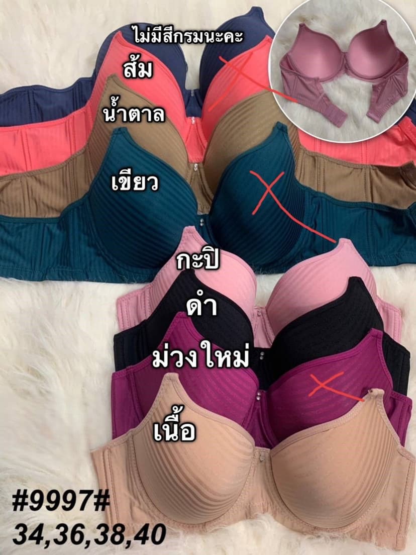 รูปสินค้า 1